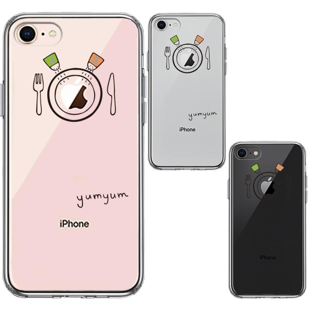 iPhone8 ケース クリア お食事 スマホケース 側面ソフト 背面ハード ハイブリッド 送料無料-1
