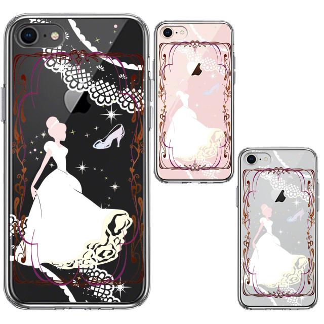 iPhone7 iPhone8 ケース クリア シンデレラ 2 スマホケース 側面ソフト 背面ハード ハイブリッド 送料無料-1