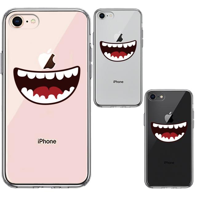 iPhone7 iPhone8 ケース クリア ジョーク 口 スマホケース 側面ソフト 背面ハード ハイブリッド 送料無料-1