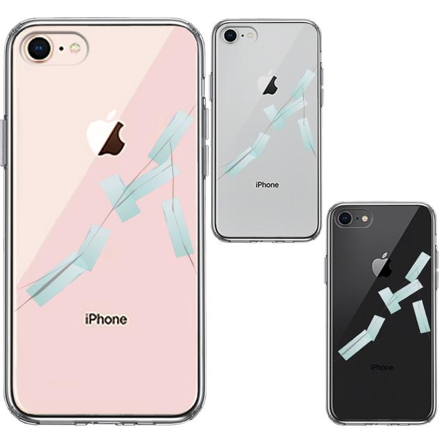 iPhone7 iPhone8 ケース クリア トリックケース ひび割れ スマホケース 側面ソフト 背面ハード ハイブリッド 送料無料-1