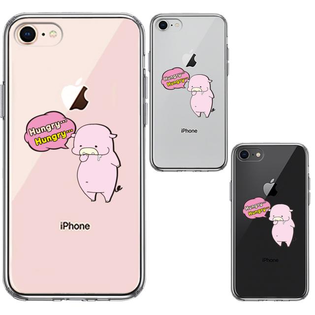 iPhone7 iPhone8 ケース クリア 豚 腹減った スマホケース 側面ソフト 背面ハード ハイブリッド 送料無料-1