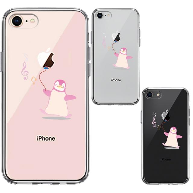 iPhone8 ケース クリア ペンギン 風船 スマホケース 側面ソフト 背面ハード ハイブリッド 送料無料-1