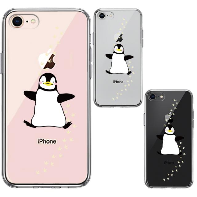 iPhone7 iPhone8 ケース クリア ペンギン フットプリント スマホケース 側面ソフト 背面ハード ハイブリッド 送料無料-1