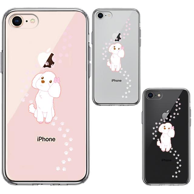 iPhone7 iPhone8 ケース クリア プードル 足跡 スマホケース 側面ソフト 背面ハード ハイブリッド 送料無料-1