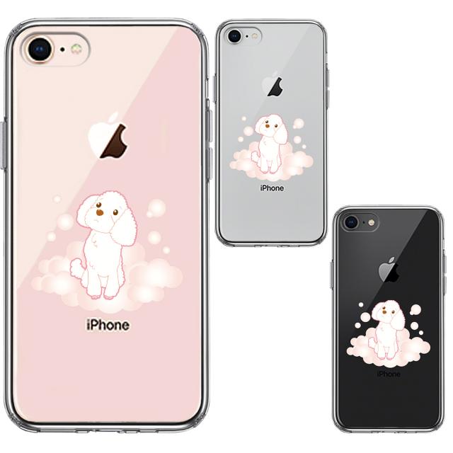 iPhone7 iPhone8 ケース クリア プードル 泡 スマホケース 側面ソフト 背面ハード ハイブリッド 送料無料-1