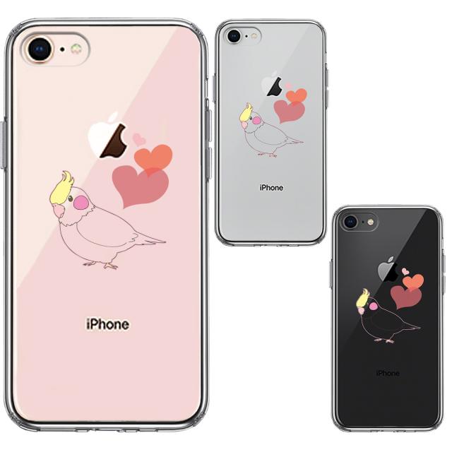 iPhone7 iPhone8 ケース クリア インコ ハート スマホケース 側面ソフト 背面ハード ハイブリッド 送料無料-1