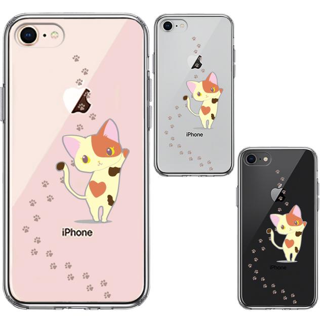 iPhone7 iPhone8 ケース クリア ジャケット 三毛猫 足跡 スマホケース 側面ソフト 背面ハード ハイブリッド 送料無料-1