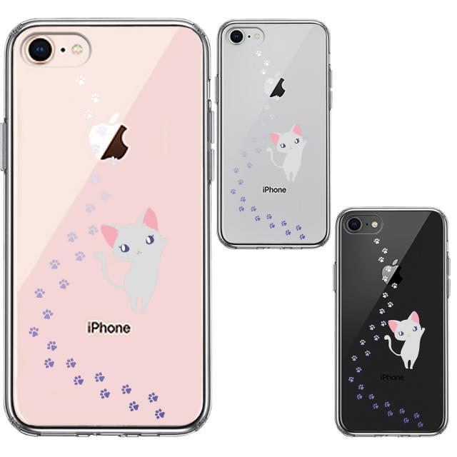 iPhone7 iPhone8 ケース クリア ジャケット ねこ フットプリント スマホケース 側面ソフト 背面ハード ハイブリッド 送料無料-1