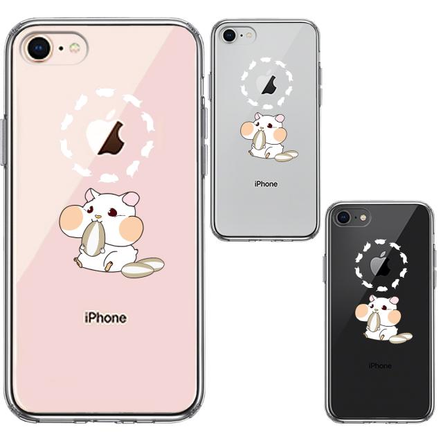 iPhone7 iPhone8 ケース クリア ジャケット ハムスター ラン スマホケース 側面ソフト 背面ハード ハイブリッド 送料無料-1