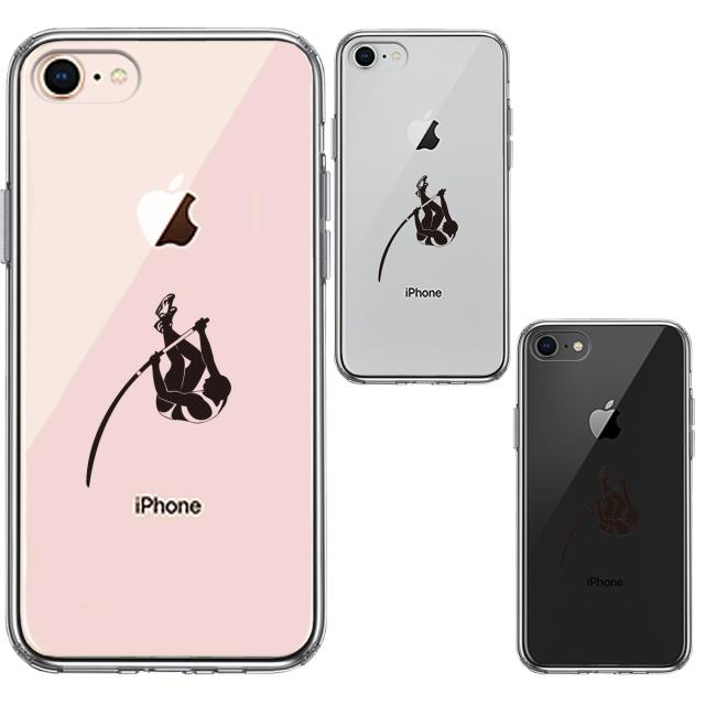 iPhone7 iPhone8 ケース クリア 棒高跳び ジャンパー スマホケース 側面ソフト 背面ハード ハイブリッド 送料無料-1
