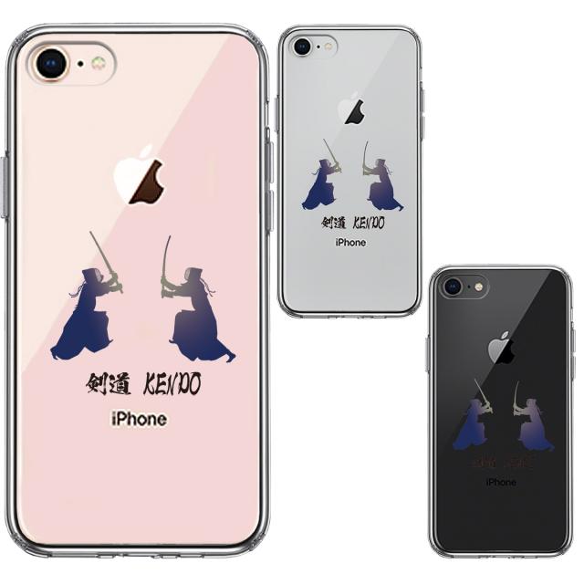 iPhone7 iPhone8 ケース クリア 剣道 対戦 スマホケース 側面ソフト 背面ハード ハイブリッド 送料無料-1