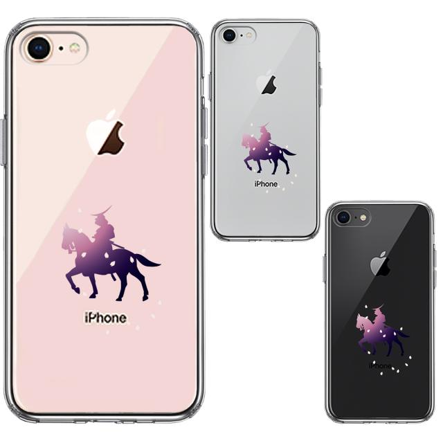 iPhone7 iPhone8 ケース クリア 騎乗侍と桜 スマホケース 側面ソフト 背面ハード ハイブリッド 送料無料-1