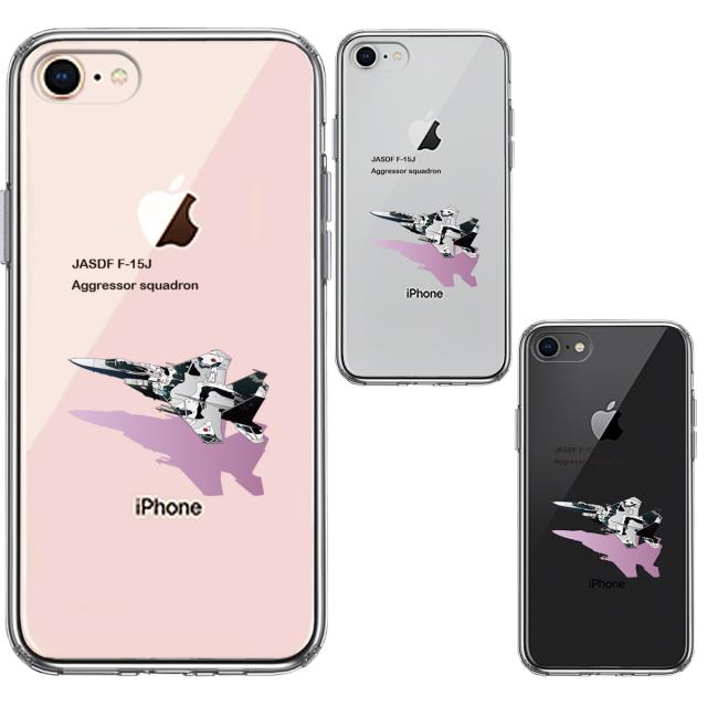 iPhone7 iPhone8 ケース クリア JASDF F-15J アグレッサー スマホケース 側面ソフト 背面ハード ハイブリッド 送料無料-1