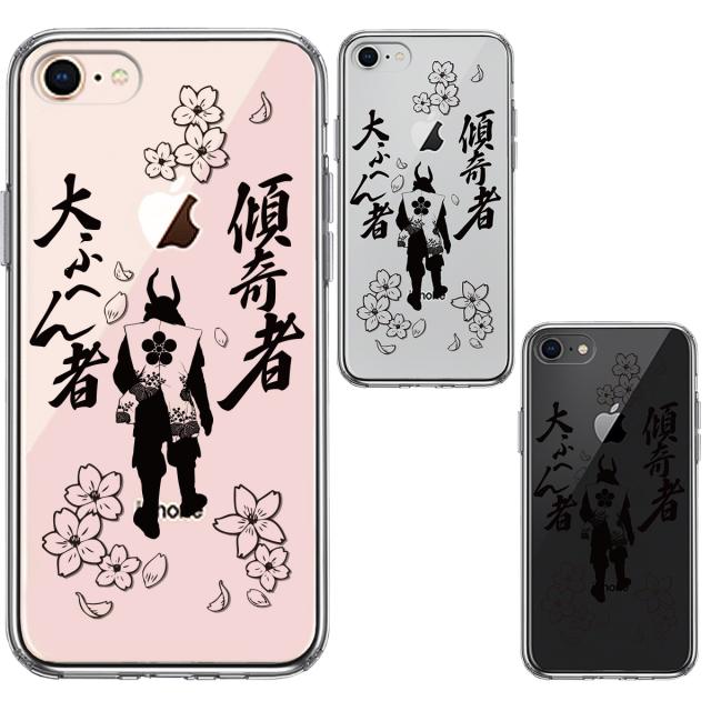 iPhone7 iPhone8 ケース クリア 桜 武士 前田慶次 スマホケース 側面ソフト 背面ハード ハイブリッド 送料無料-1