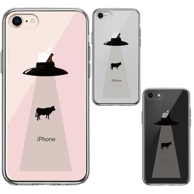 iPhone8 ケース クリア UFO キャトルミューティレーション スマホケース 側面ソフト 背面ハード ハイブリッド 送料無料-1