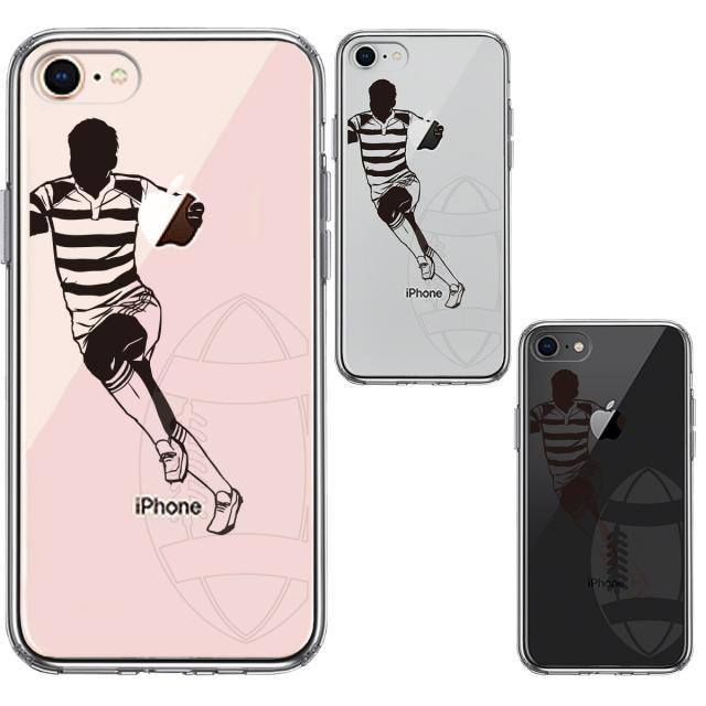 iPhone8 ケース クリア ラグビー スマホケース 側面ソフト 背面ハード ハイブリッド 送料無料-1