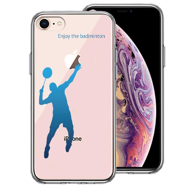 iPhone7 iPhone8 ケース クリア バドミントン ブルー スマホケース 側面ソフト 背面ハード ハイブリッド 送料無料-0