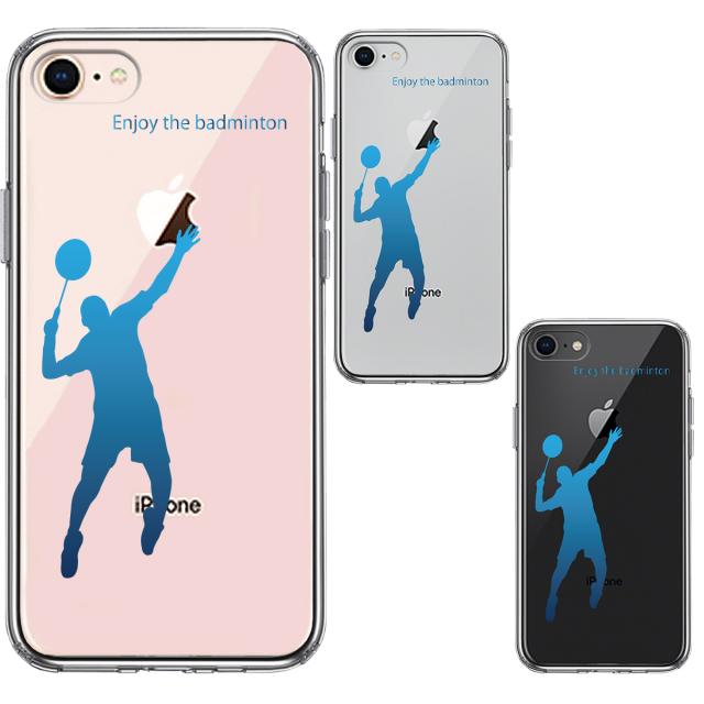 iPhone7 iPhone8 ケース クリア バドミントン ブルー スマホケース 側面ソフト 背面ハード ハイブリッド 送料無料-1
