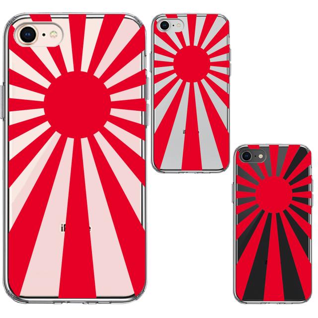 iPhone8 ケース クリア 旭日旗 赤 デザイン スマホケース 側面ソフト 背面ハード ハイブリッド 送料無料-1