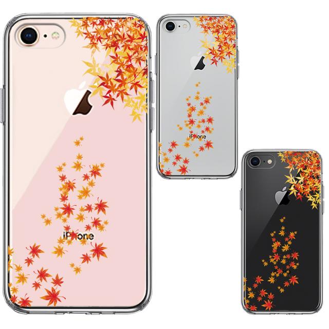iPhone7 iPhone8 ケース クリア 季節 紅葉 もみじ 秋 スマホケース 側面ソフト 背面ハード ハイブリッド 送料無料-1
