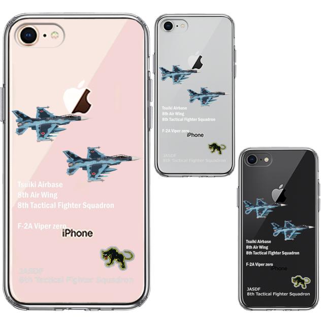 iPhone7 iPhone8 ケース クリア 航空自衛隊 F-35A 戦闘機 スマホケース 側面ソフト 背面ハード  UA13905385-9446 送料無料-1