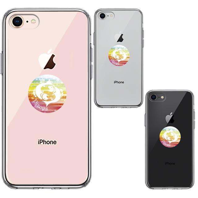 iPhone7 iPhone8 ケース クリア 星座 うお座 魚座 Pisces スマホケース 側面ソフト 背面ハード ハイブリッド 送料無料-1