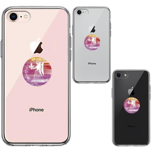iPhone7 iPhone8 ケース クリア 星座 おとめ座 乙女座 Virgo スマホケース 側面ソフト 背面ハード ハイブリッド 送料無料-1