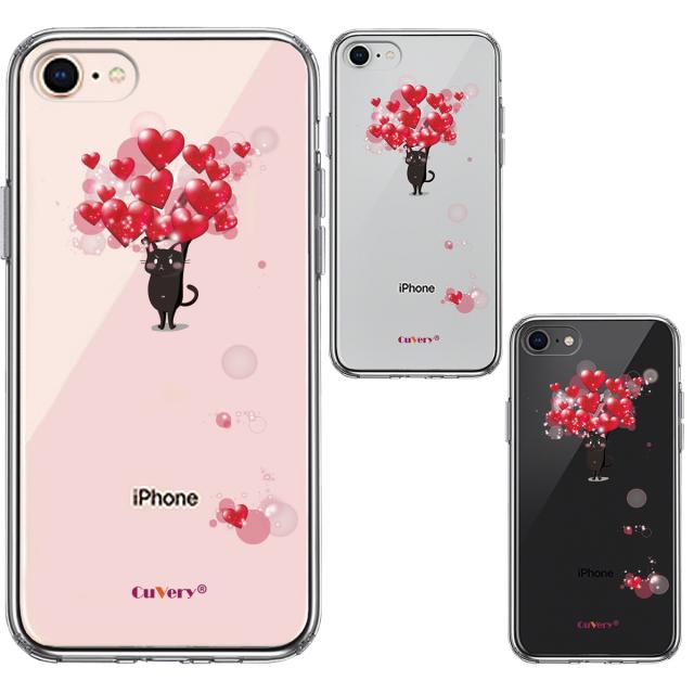 iPhone8 ケース クリア 猫 ネコ にゃんこ ハート いっぱい 黒猫 スマホケース 側面ソフト 背面ハード ハイブリッド 送料無料-1