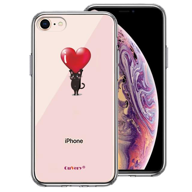 iPhone8 ケース クリア 猫 ネコ にゃんこ ハートは重い？ 黒猫 スマホケース 側面ソフト 背面ハード ハイブリッド 送料無料-0