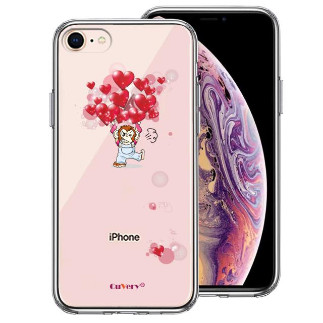 iPhone8 ケース クリア チンパンジー ハート いっぱい スマホケース 側面ソフト 背面ハード ハイブリッド 送料無料-0