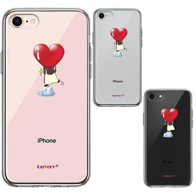 iPhone8 ケース クリア ペンギン ハートは重い？ スマホケース 側面ソフト 背面ハード ハイブリッド 送料無料-1