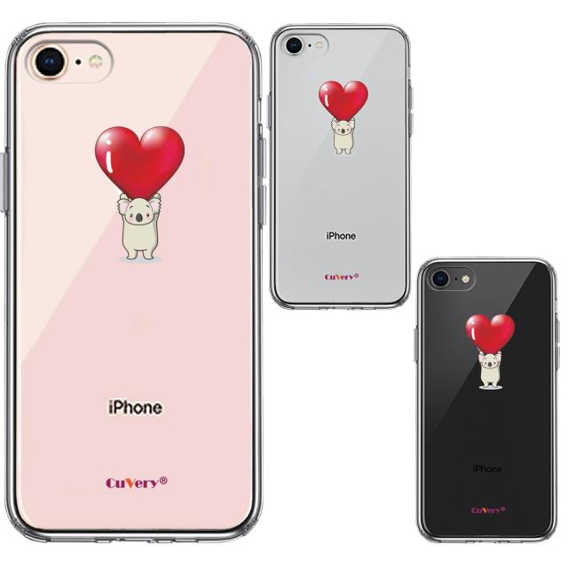 iPhone8 ケース クリア コアラ ハート 重量挙げ スマホケース 側面ソフト 背面ハード ハイブリッド 送料無料-1