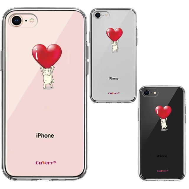 iPhone8 ケース クリア 犬 ワンコ ハートは重い？ スマホケース 側面ソフト 背面ハード ハイブリッド 送料無料-1
