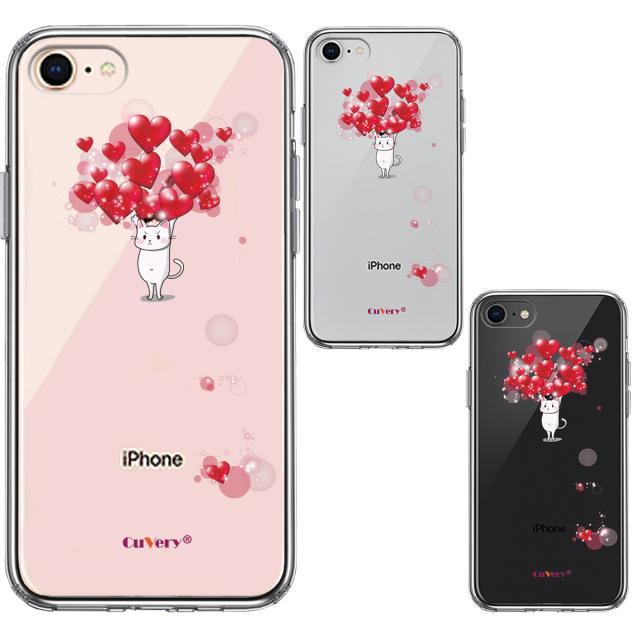 iPhone8 ケース クリア 猫 ネコ にゃんこ ハート いっぱい スマホケース 側面ソフト 背面ハード ハイブリッド 送料無料-1