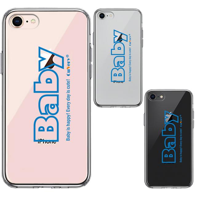 iPhone7 iPhone8 ケース クリア 文字 ケース Baby ブルー スマホケース 側面ソフト 背面ハード ハイブリッド 送料無料-1