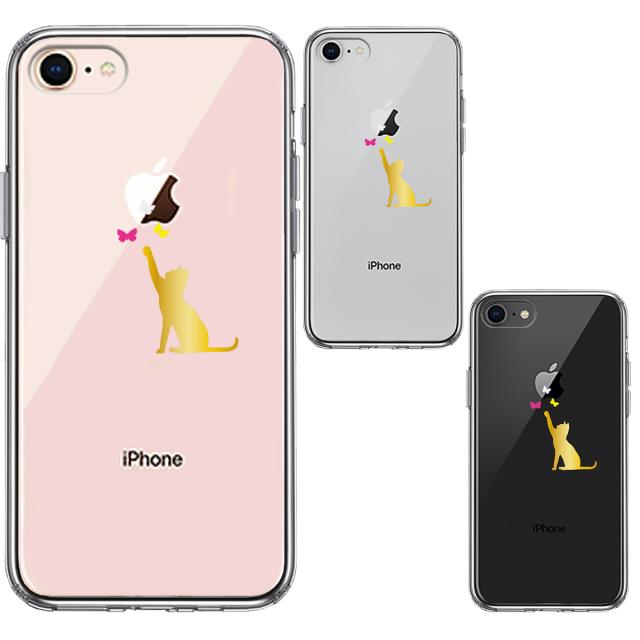 iPhone7 iPhone8 ケース クリア 蝶々 にゃんこ 猫 ネコ ゴールド スマホケース 側面ソフト 背面ハード ハイブリッド 送料無料-1