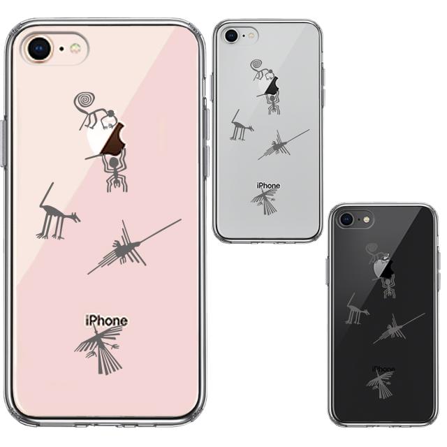iPhone8 ケース クリア ナスカの地上絵 スマホケース 側面ソフト 背面ハード ハイブリッド 送料無料-1