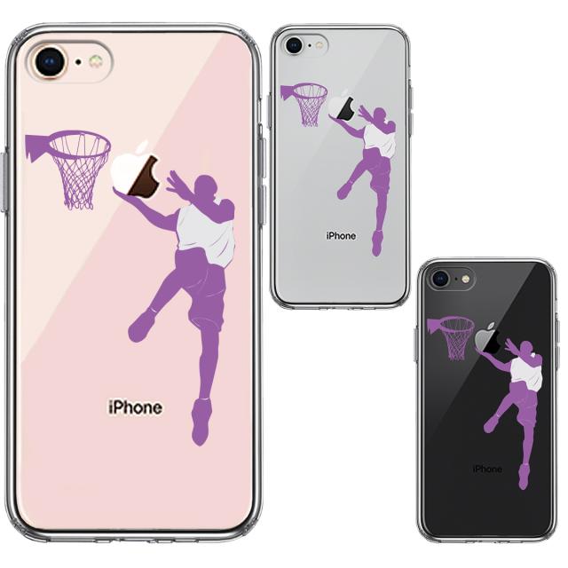 iPhone8 ケース クリア レイアップシュート Purple スマホケース 側面ソフト 背面ハード ハイブリッド 送料無料-1