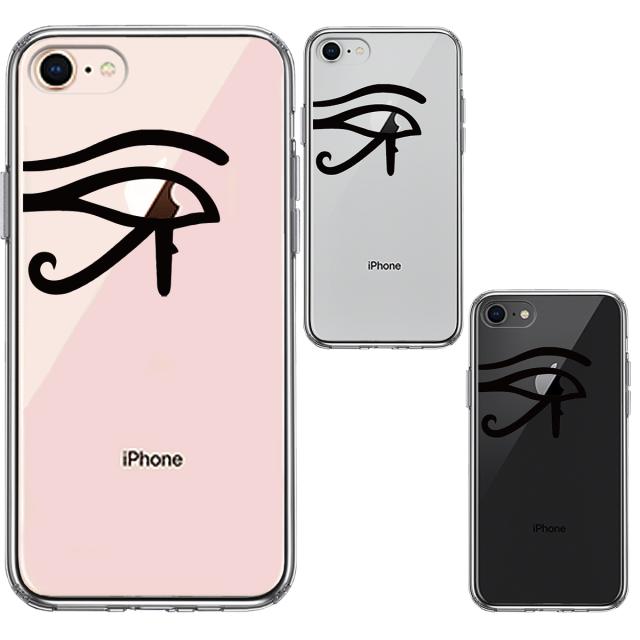 iPhone8 ケース クリア ホルスの目 スマホケース 側面ソフト 背面ハード ハイブリッド 送料無料-1