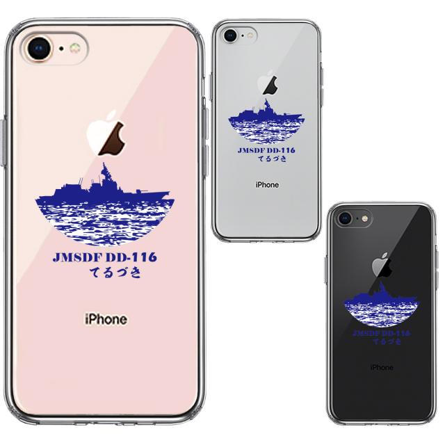 iPhone7 iPhone8 ケース クリア 護衛艦 てるづき DD-116 スマホケース 側面ソフト 背面ハード ハイブリッド 送料無料-1