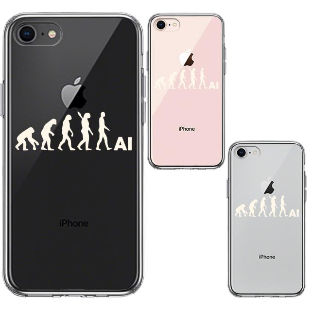 iPhone7 iPhone8 ケース クリア 進化論 ホワイト スマホケース 側面ソフト 背面ハード ハイブリッド 送料無料-1