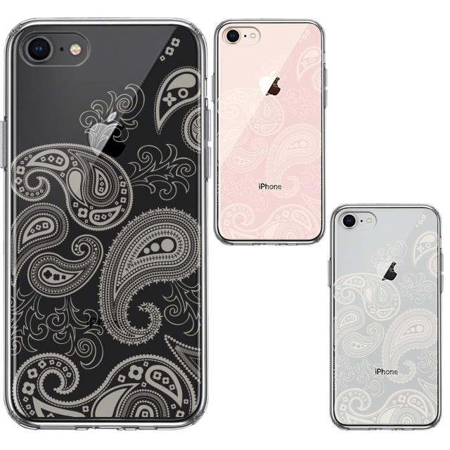 iPhone7 iPhone8 ケース クリア ペイズリー 柄 ライトイエロー スマホケース 側面ソフト 背面ハード ハイブリッド 送料無料-1