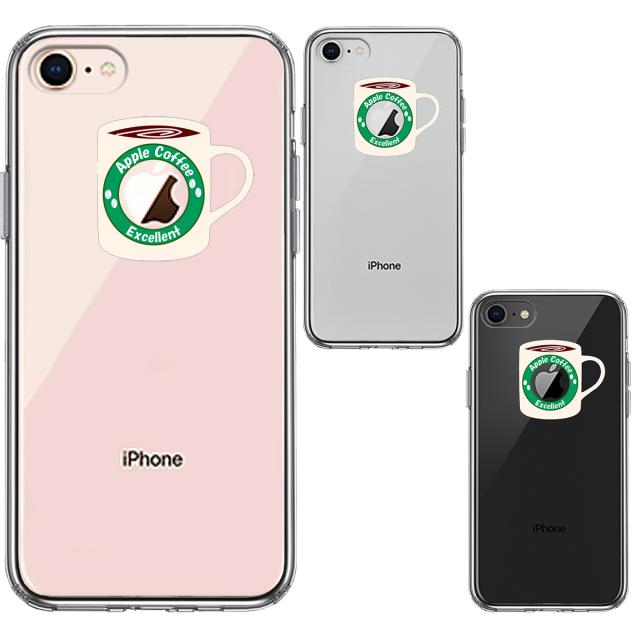 iPhone8 ケース クリア マグカップ アップル ティ スマホケース 側面ソフト 背面ハード ハイブリッド 送料無料-1