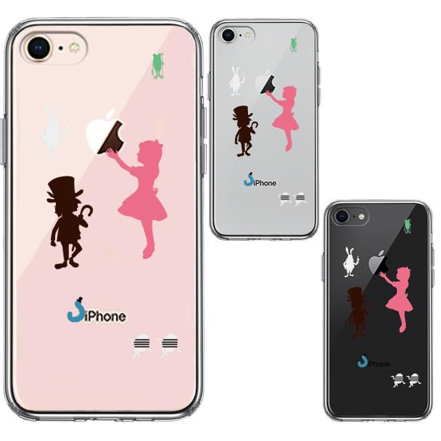 iPhone8 ケース クリア アリス ワンダーランド スマホケース 側面ソフト 背面ハード ハイブリッド 送料無料-1