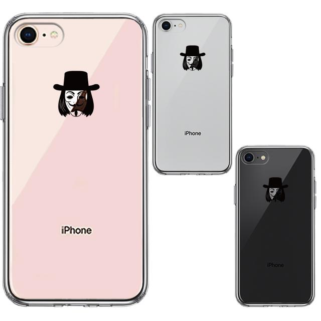 iPhone8 ケース クリア Anonymous アノニマス マーク スマホケース 側面ソフト 背面ハード ハイブリッド 送料無料-1