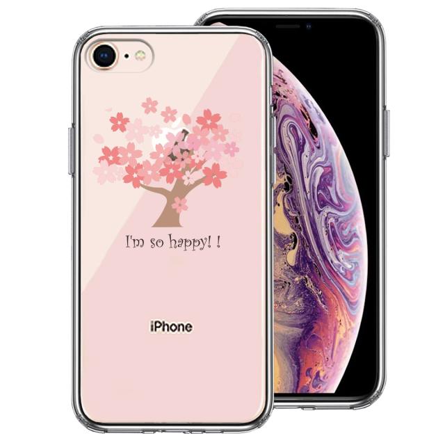 iPhone7 iPhone8 ケース クリア HAPPY TREE 幸せの木 桜 スマホケース 側面ソフト 背面ハード ハイブリッド 送料無料-0