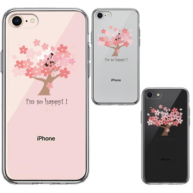 iPhone7 iPhone8 ケース クリア HAPPY TREE 幸せの木 桜 スマホケース 側面ソフト 背面ハード ハイブリッド 送料無料-1