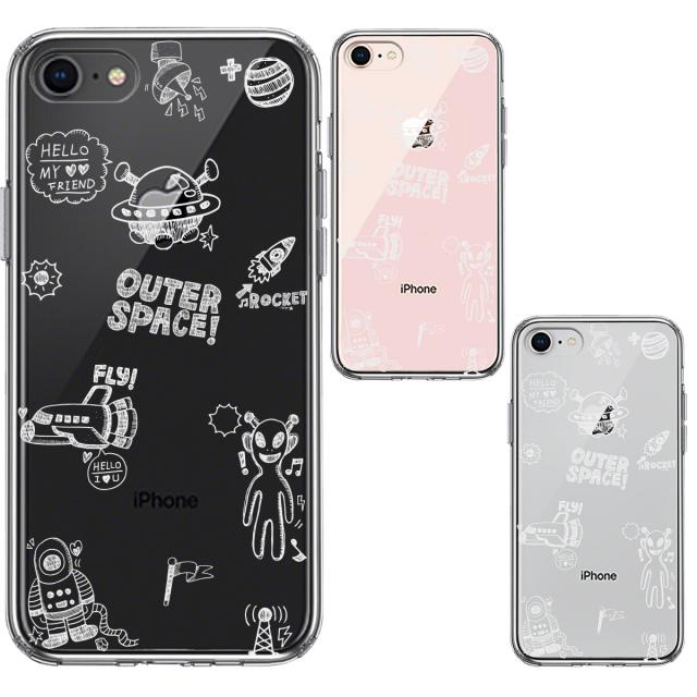 iPhone8 ケース クリア UFO 宇宙人 ホワイト スマホケース 側面ソフト 背面ハード ハイブリッド 送料無料-1
