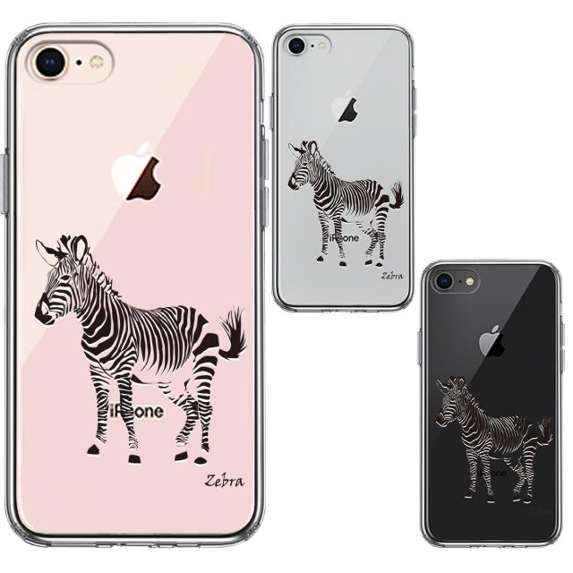 iPhone7 iPhone8 ケース クリア シマウマ ゼブラ ZEBRA 2 スマホケース 側面ソフト 背面ハード ハイブリッド 送料無料-1
