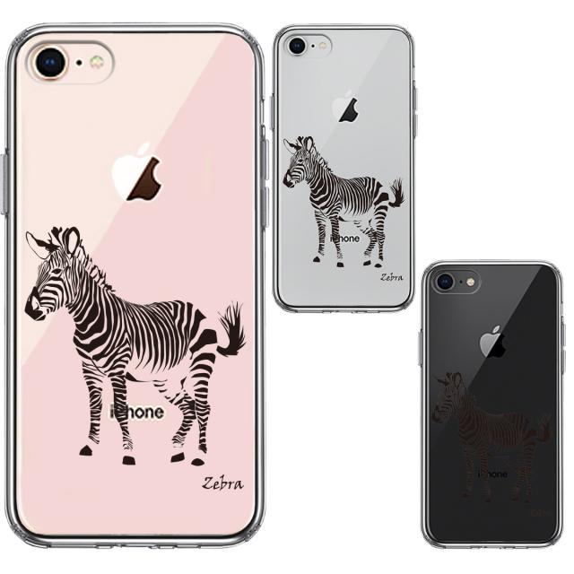 iPhone7 iPhone8 ケース クリア シマウマ ゼブラ ZEBRA スマホケース 側面ソフト 背面ハード ハイブリッド 送料無料-1